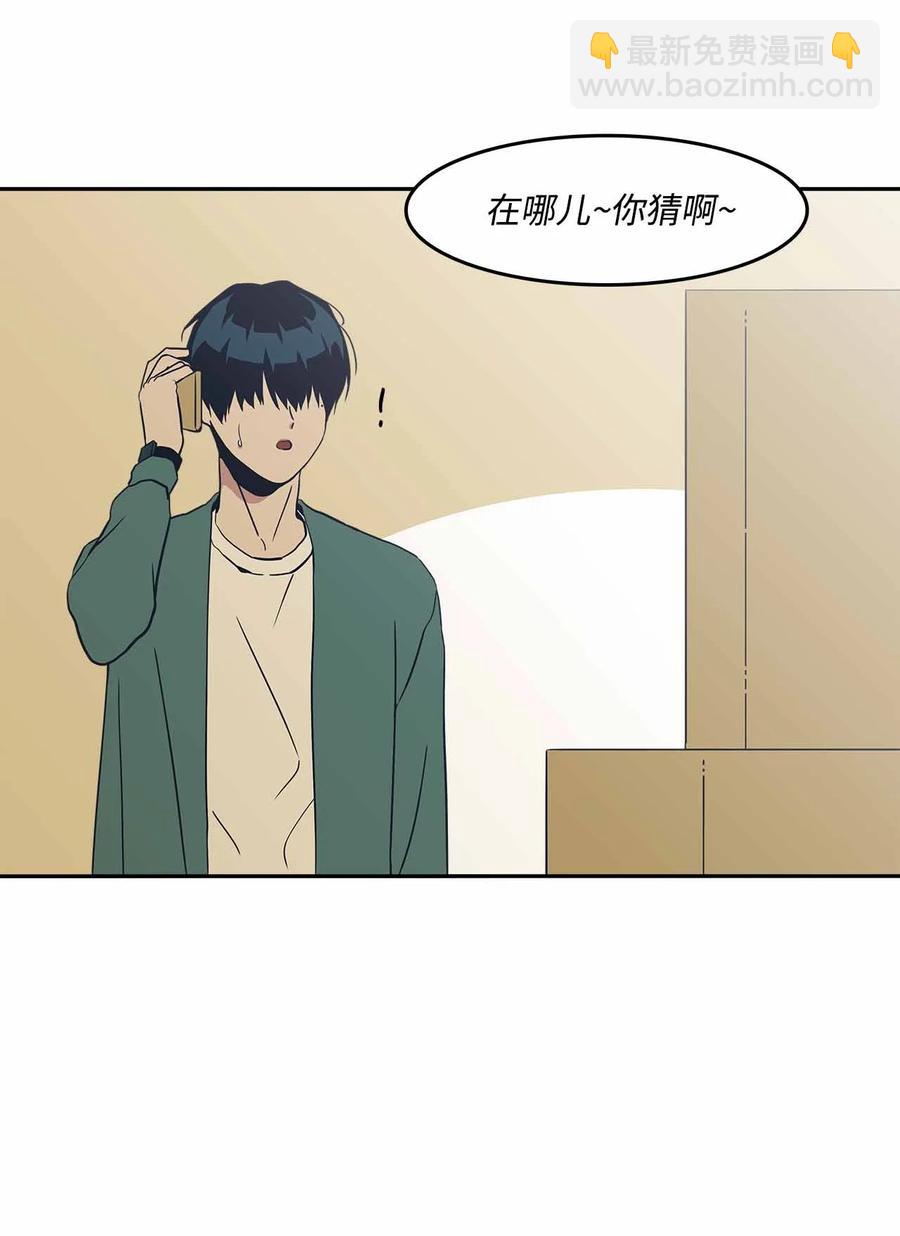 54 共同面对的未来(1/2)-第54话