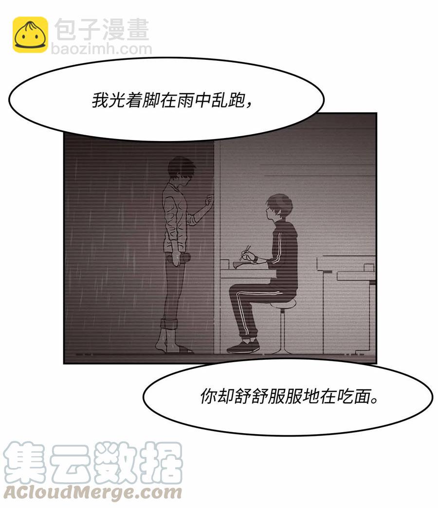 54 共同面对的未来(1/2)-第54话