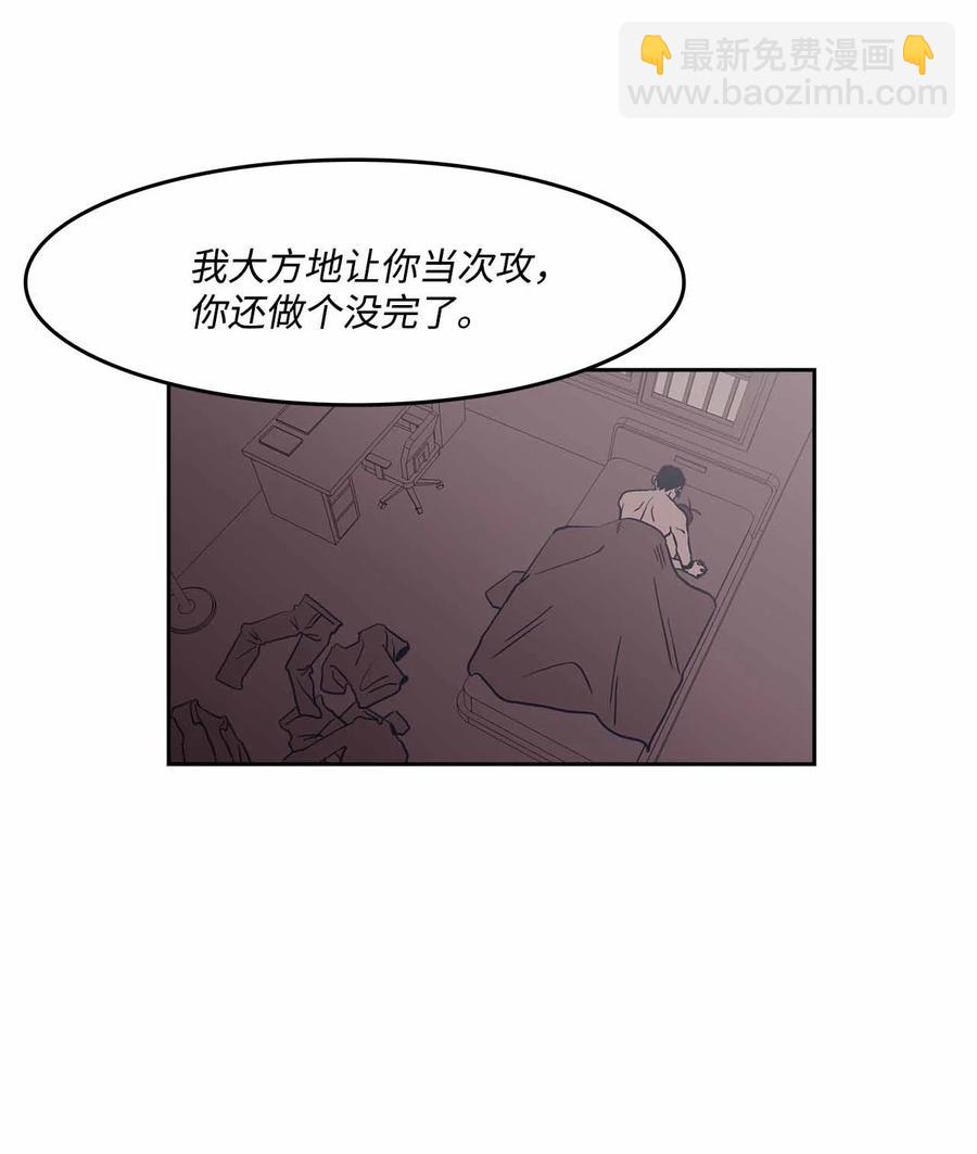 54 共同面对的未来(1/2)-第54话