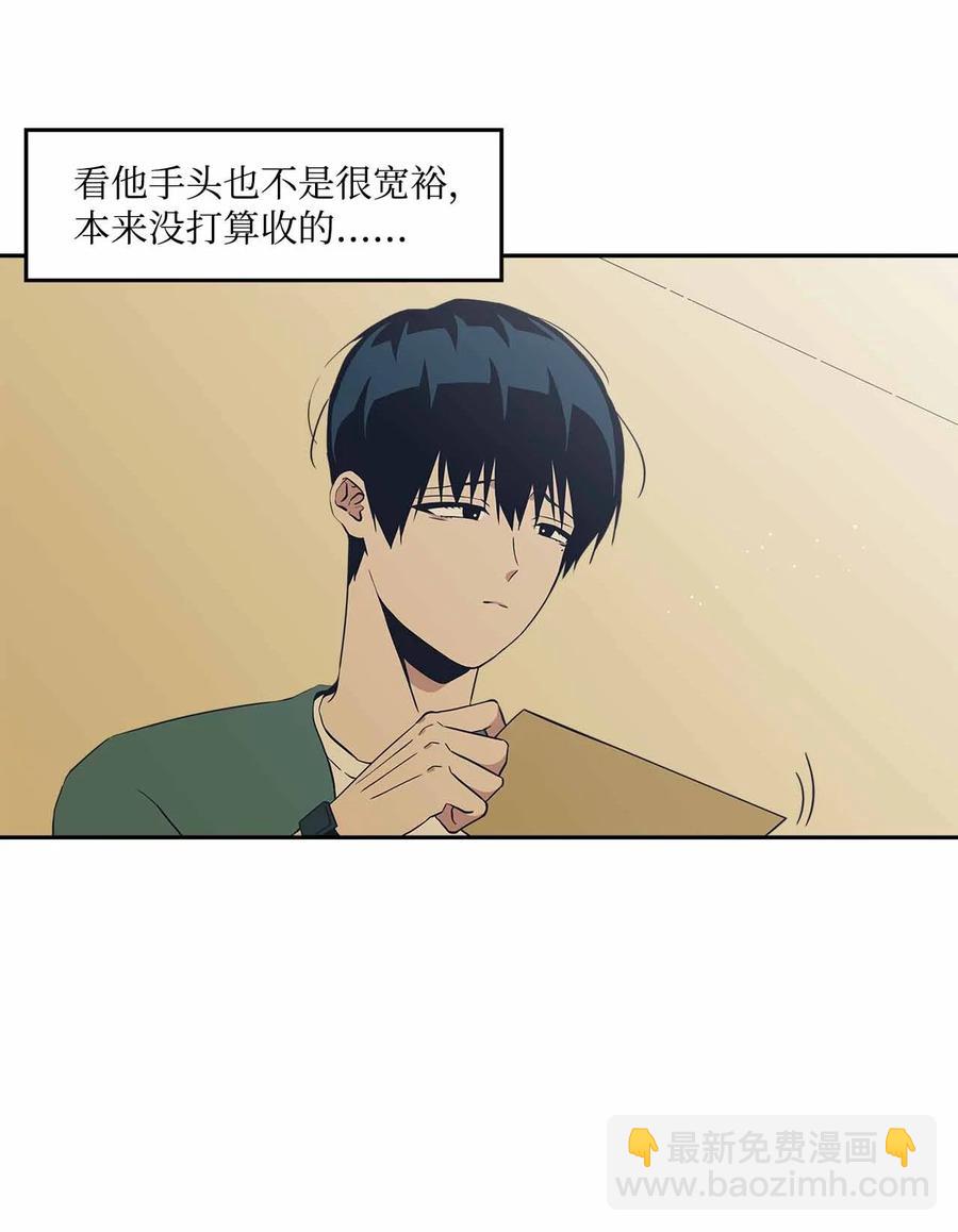 54 共同面对的未来(1/2)-第54话