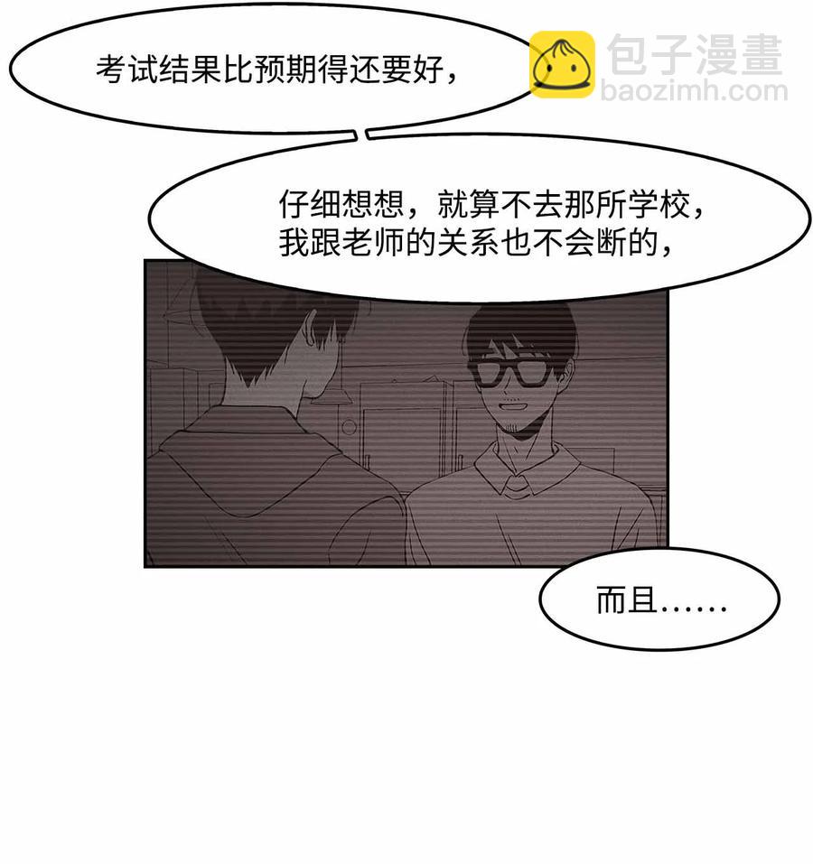 54 共同面对的未来(1/2)-第54话