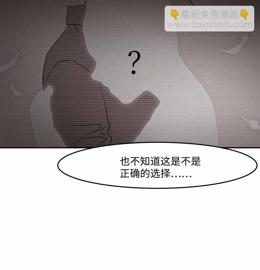 54 共同面对的未来(1/2)-第54话