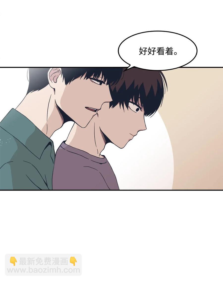 08 称呼(1/2)-第8话