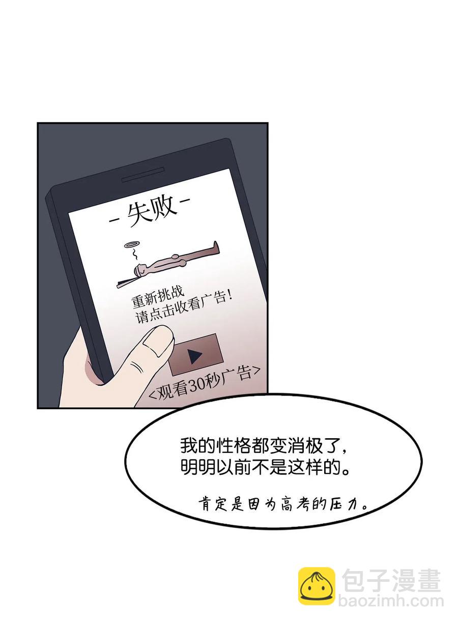 10 惊魂(1/2)-第10话