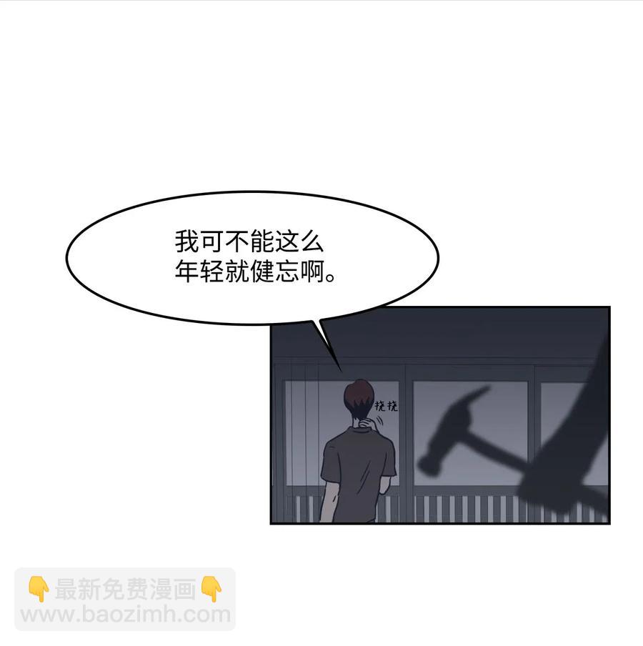10 惊魂(1/2)-第10话