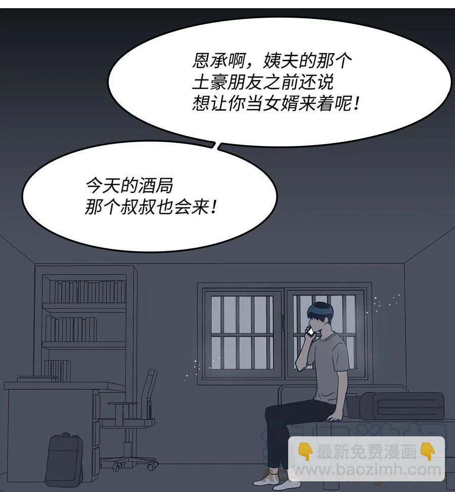 10 惊魂(1/2)-第10话