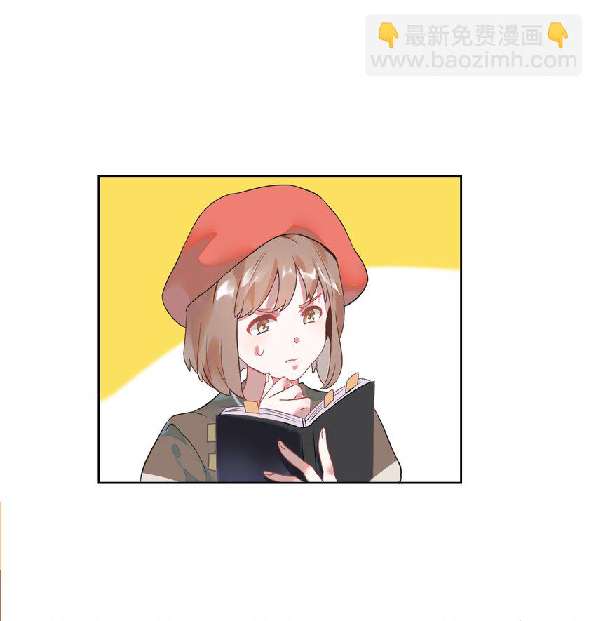 001 做我的情人吧。(1/2)-第2话