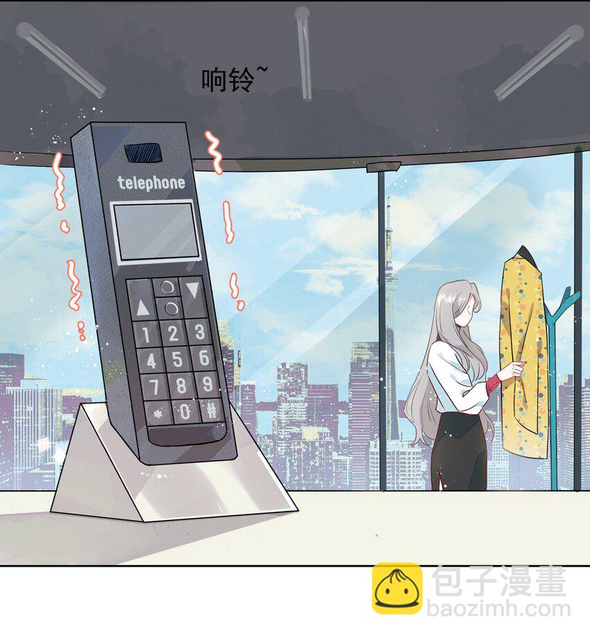 001 做我的情人吧。(1/2)-第2话
