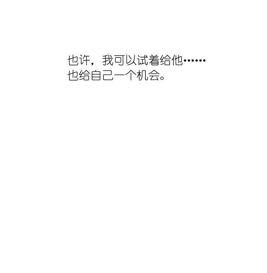 011 你想解约吗？(1/2)-第12话