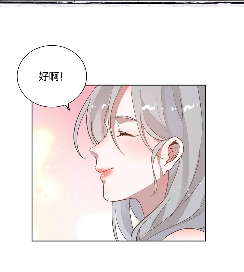 011 你想解约吗？(1/2)-第12话