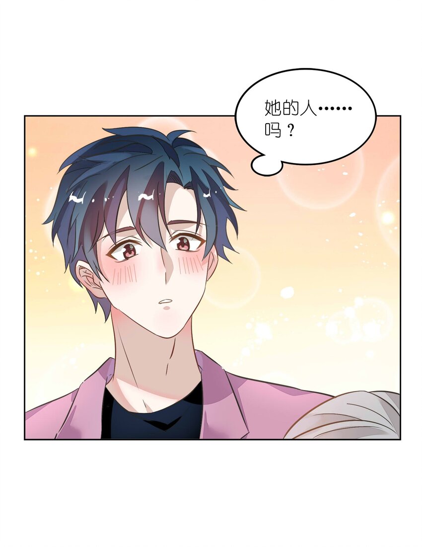 013 谢谢我的总裁大人-第14话
