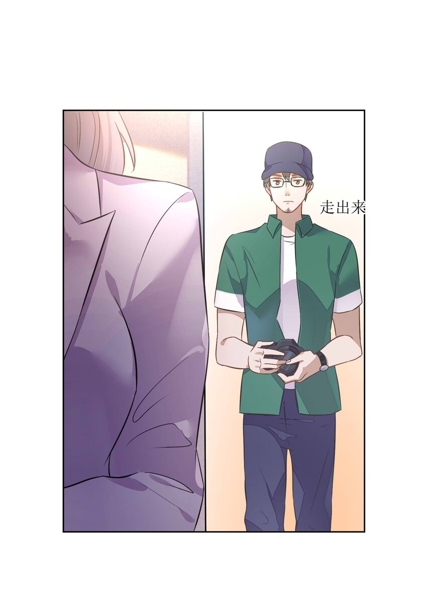 013 谢谢我的总裁大人-第14话