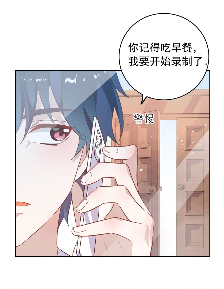 015 不准你碰我的人(1/2)-第16话
