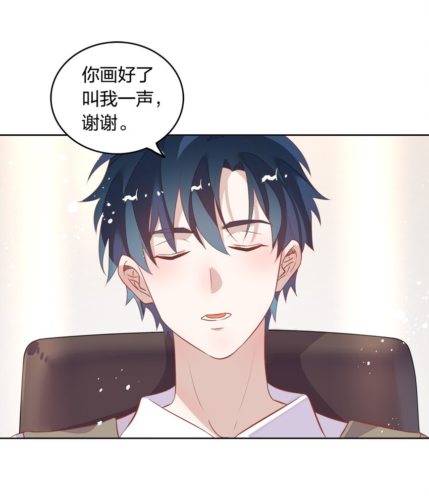 015 不准你碰我的人(1/2)-第16话