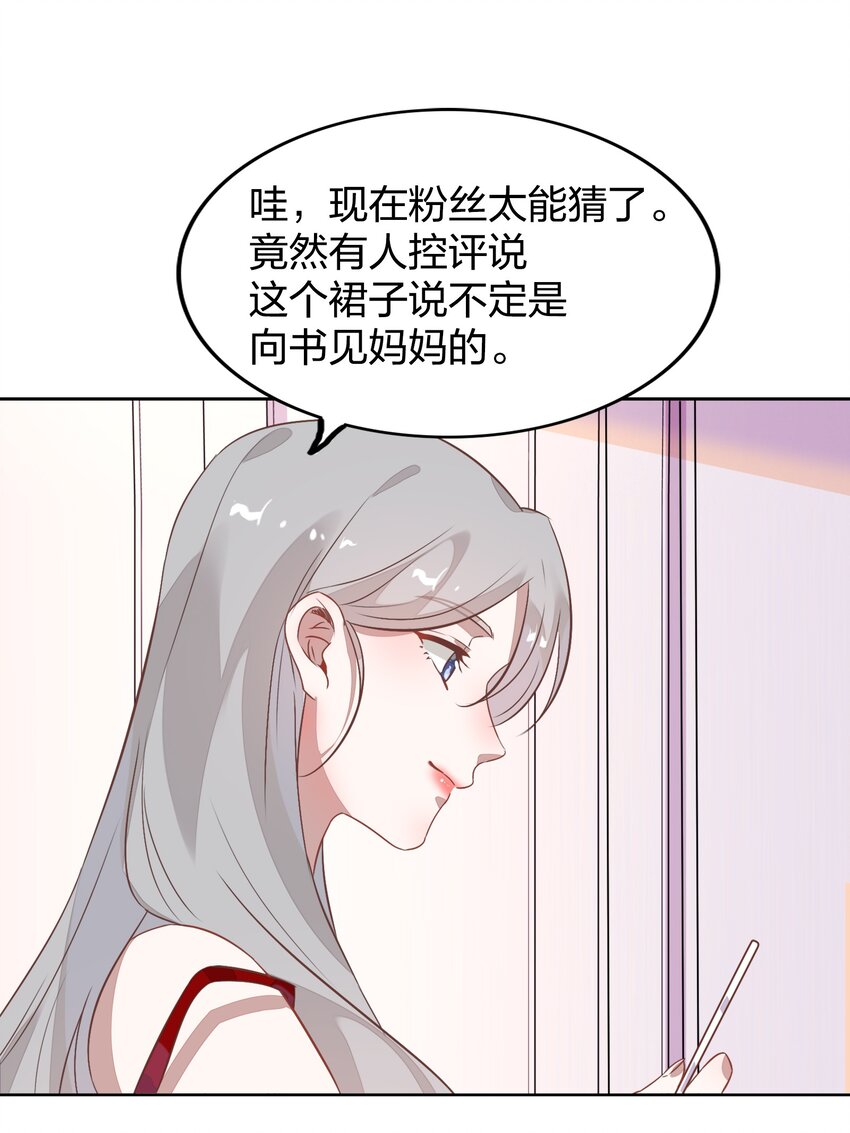 015 不准你碰我的人(1/2)-第16话