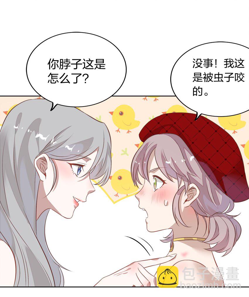 015 不准你碰我的人(1/2)-第16话