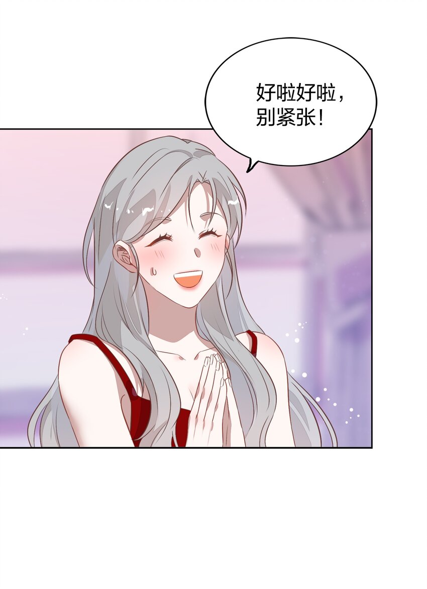 015 不准你碰我的人(1/2)-第16话