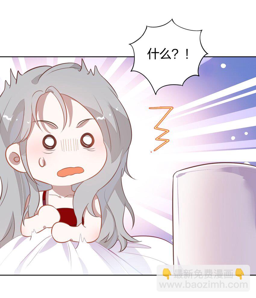 015 不准你碰我的人(1/2)-第16话