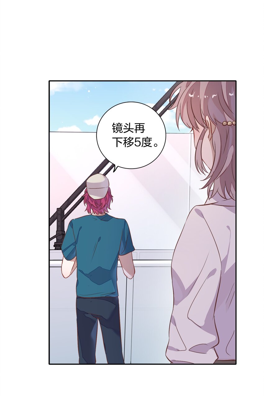 018 你在和这个小朋友谈恋爱吗？(1/2)-第20话