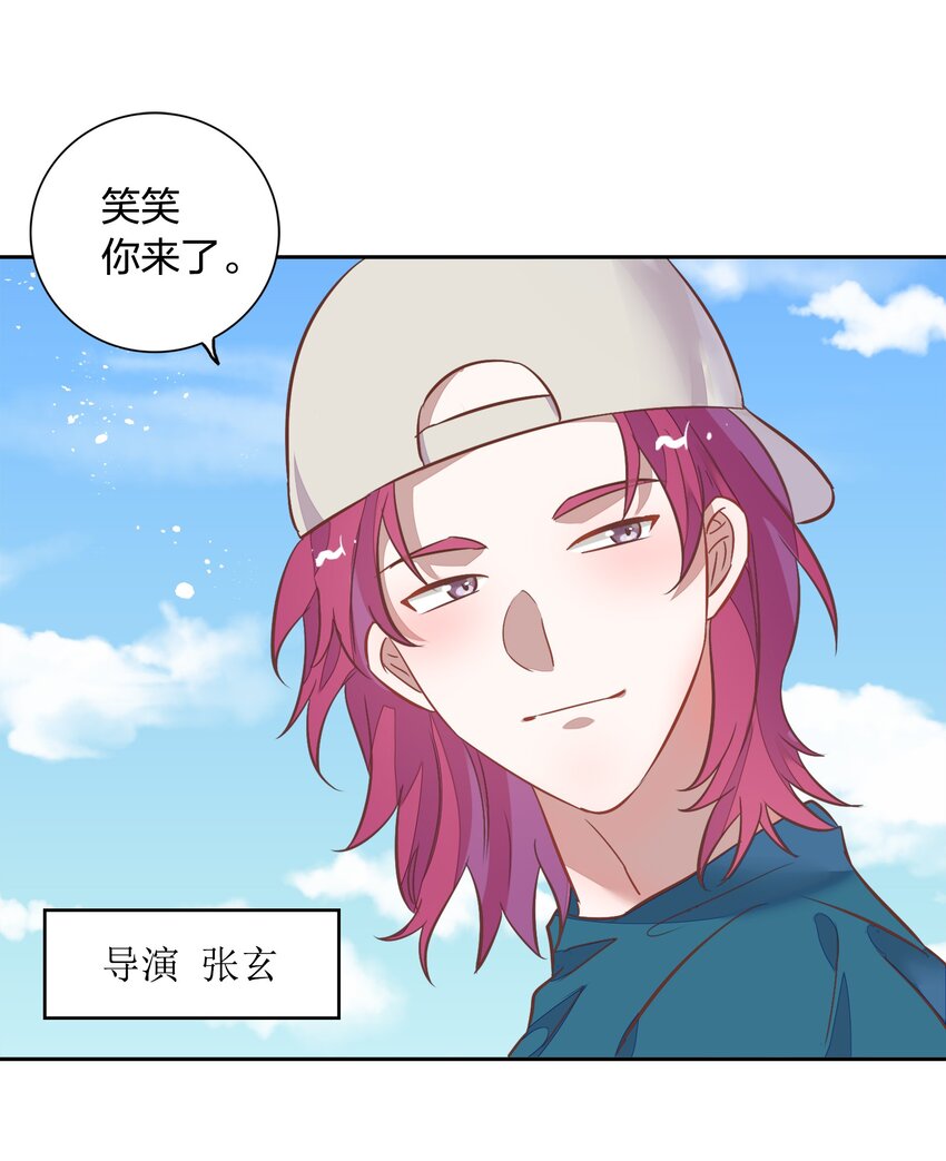 018 你在和这个小朋友谈恋爱吗？(1/2)-第20话