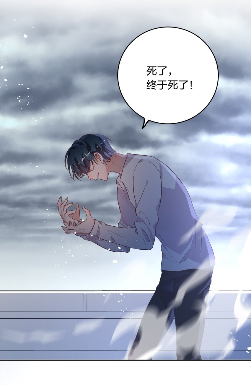 018 你在和这个小朋友谈恋爱吗？(1/2)-第20话