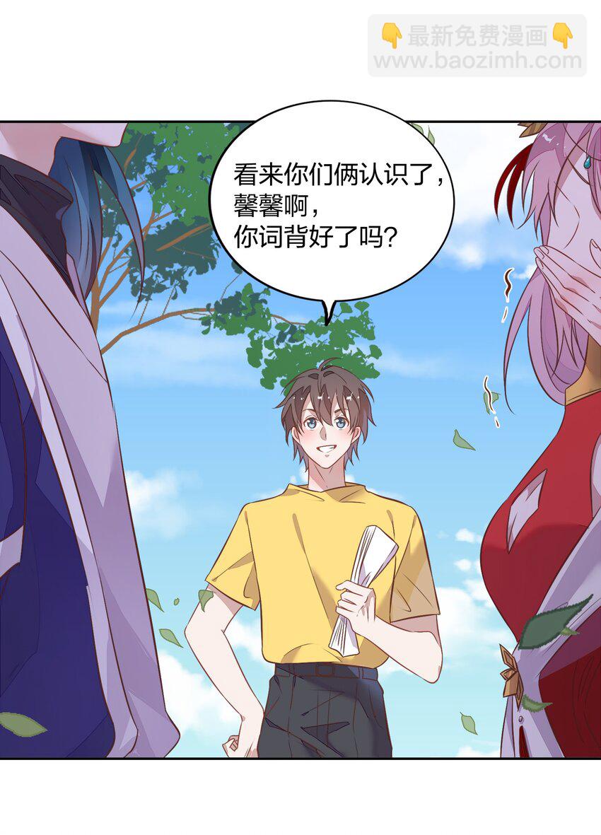 020 我的生日礼物就是你了。(1/2)-第22话