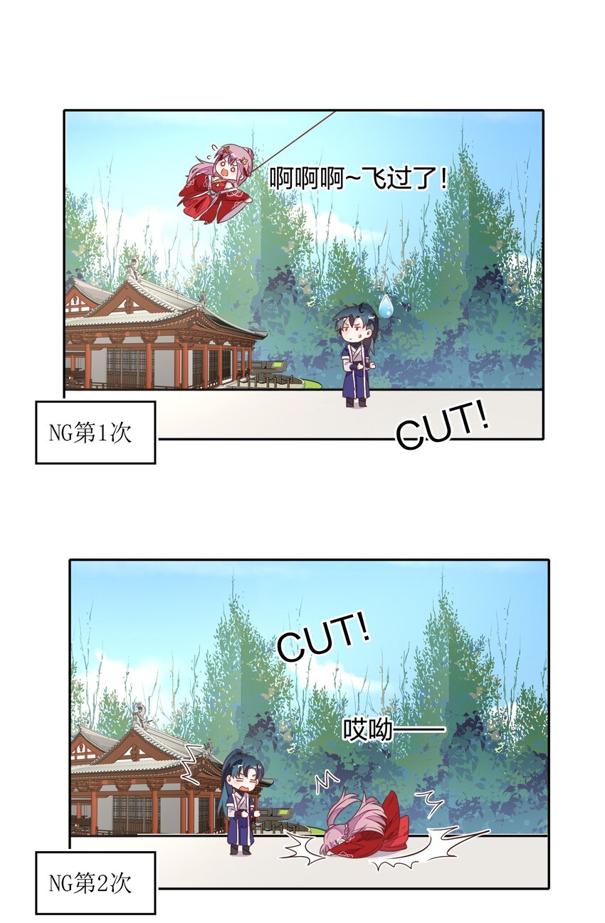 020 我的生日礼物就是你了。(1/2)-第22话