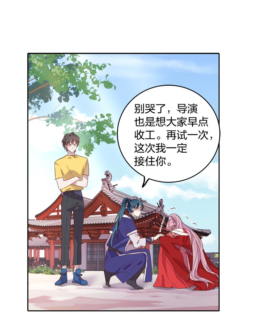 020 我的生日礼物就是你了。(1/2)-第22话