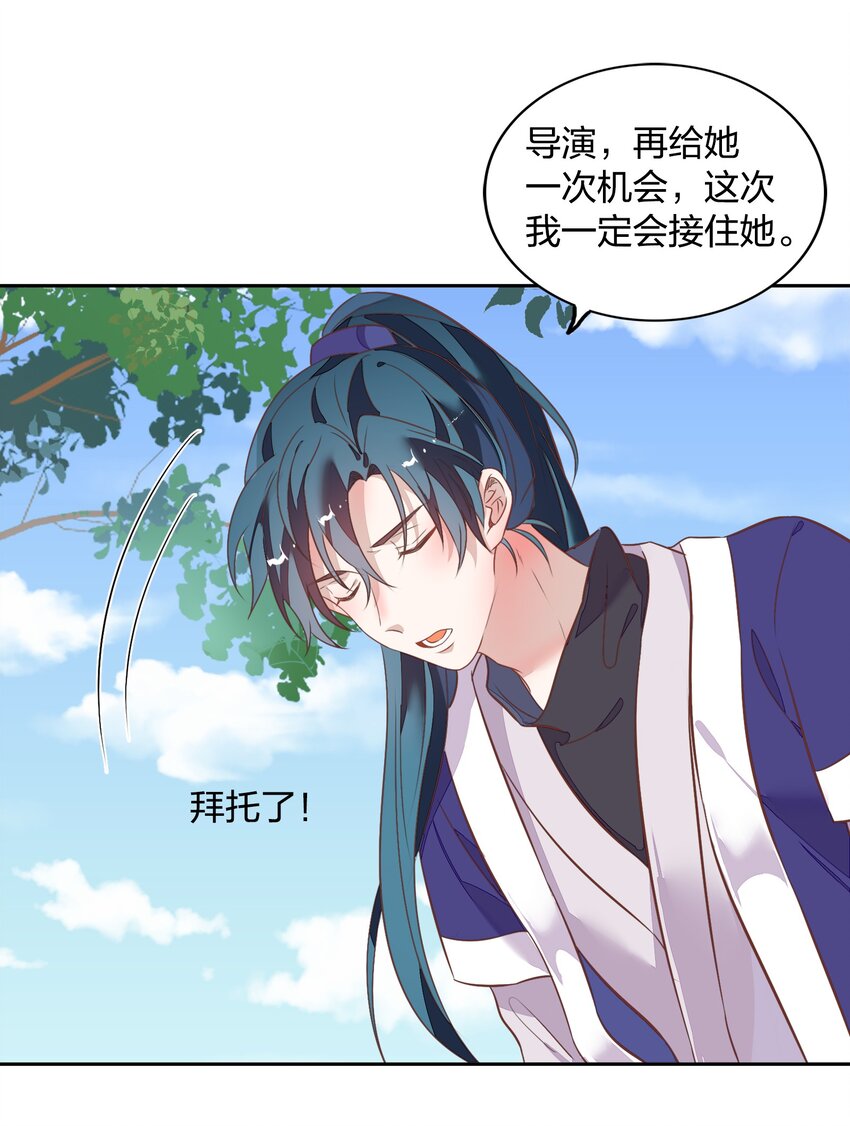 020 我的生日礼物就是你了。(1/2)-第22话