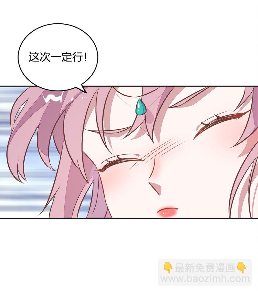 020 我的生日礼物就是你了。(1/2)-第22话
