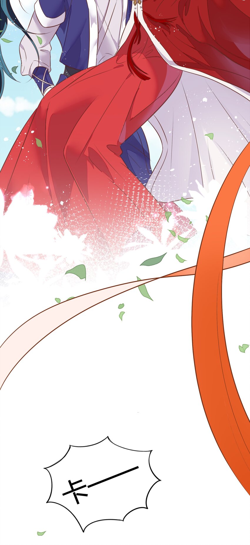 020 我的生日礼物就是你了。(1/2)-第22话