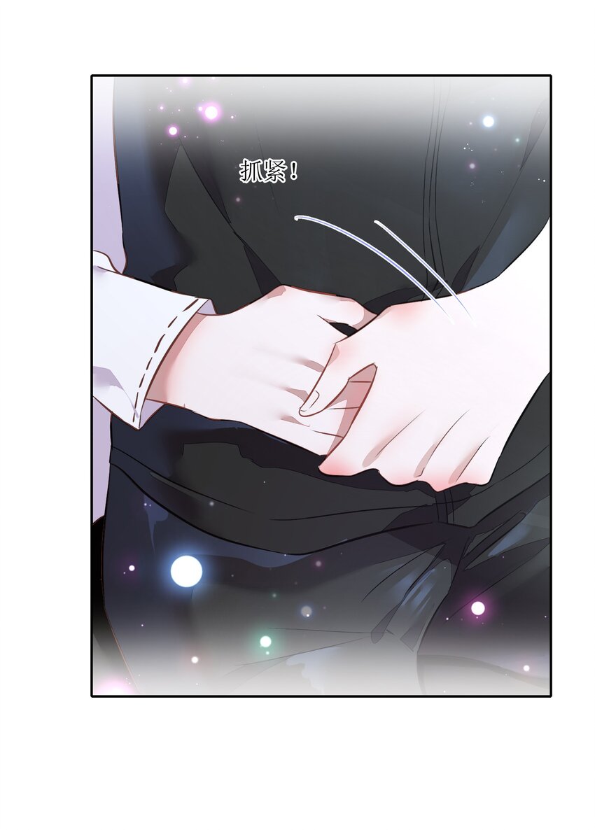 020 我的生日礼物就是你了。(1/2)-第22话