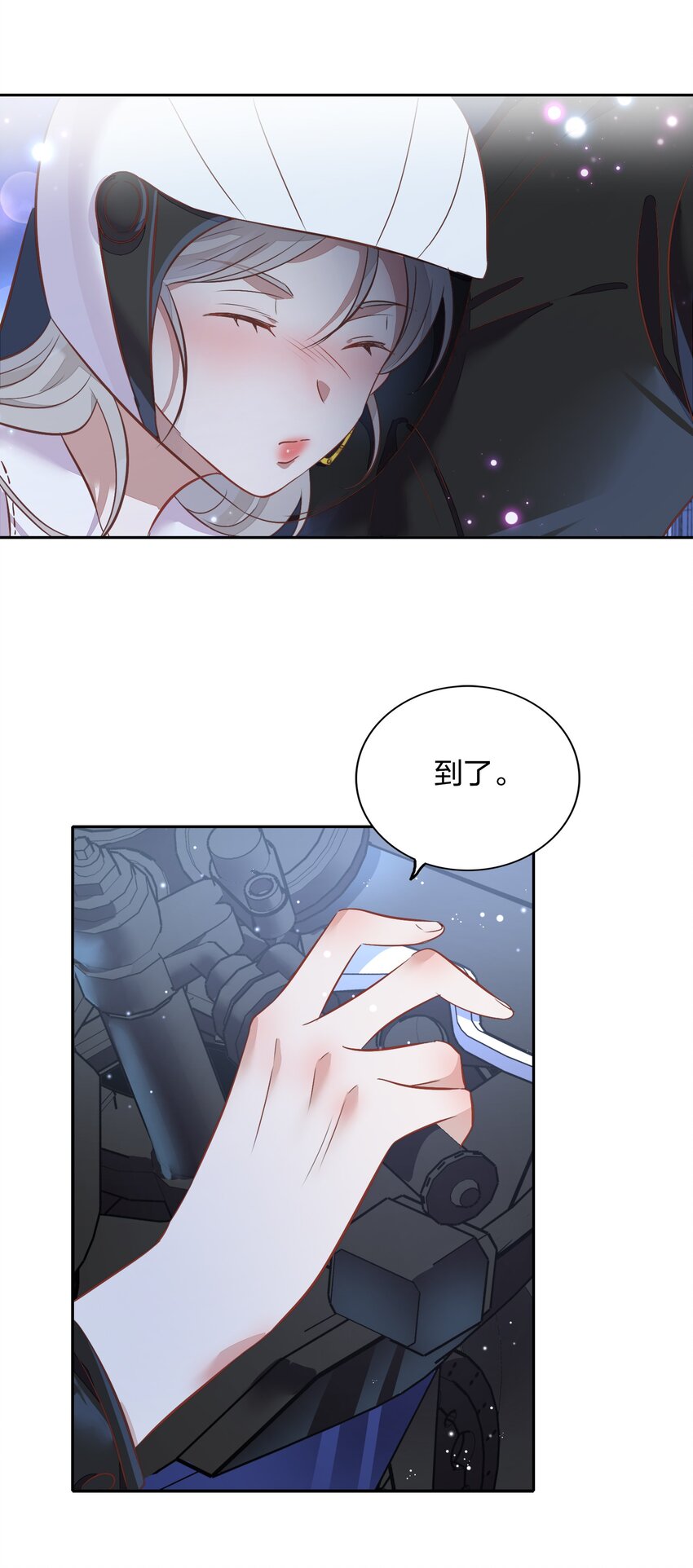 020 我的生日礼物就是你了。(1/2)-第22话