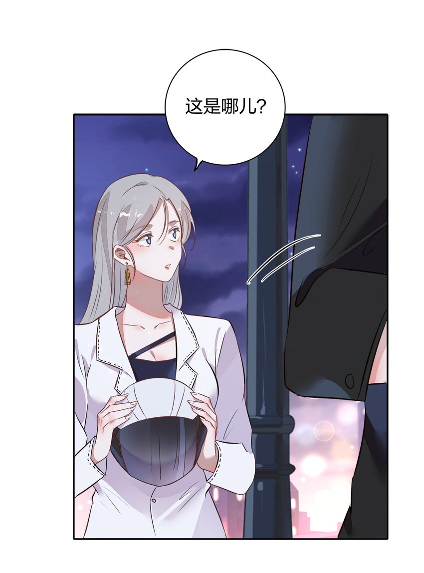 020 我的生日礼物就是你了。(1/2)-第22话