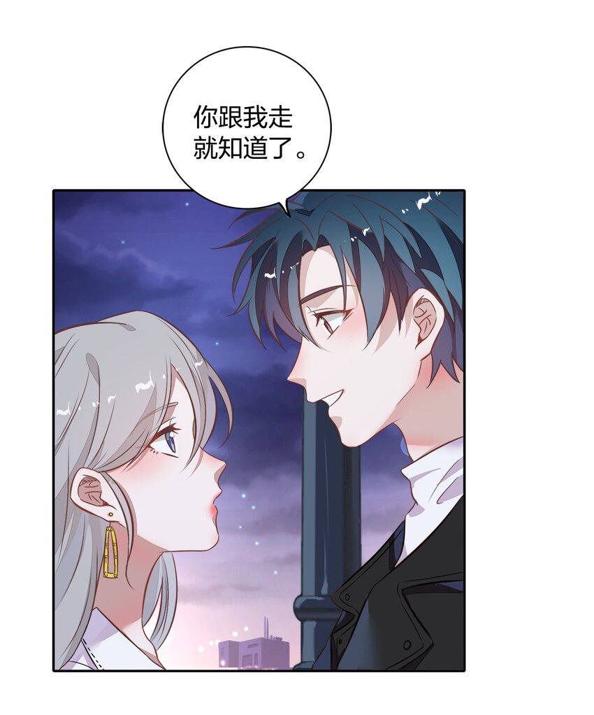 020 我的生日礼物就是你了。(1/2)-第22话