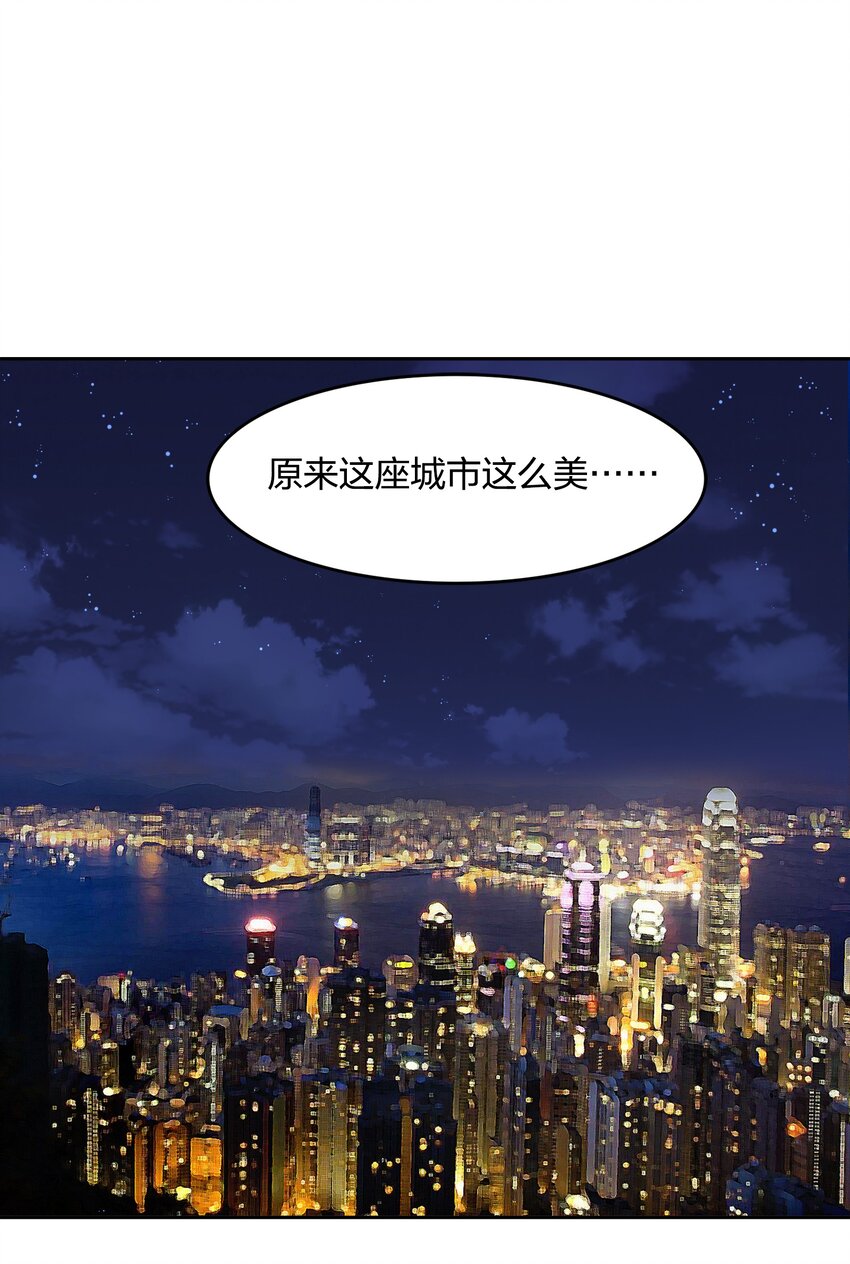 020 我的生日礼物就是你了。(1/2)-第22话