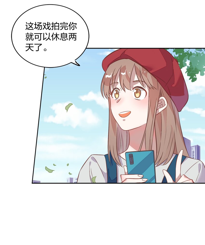 020 我的生日礼物就是你了。(1/2)-第22话