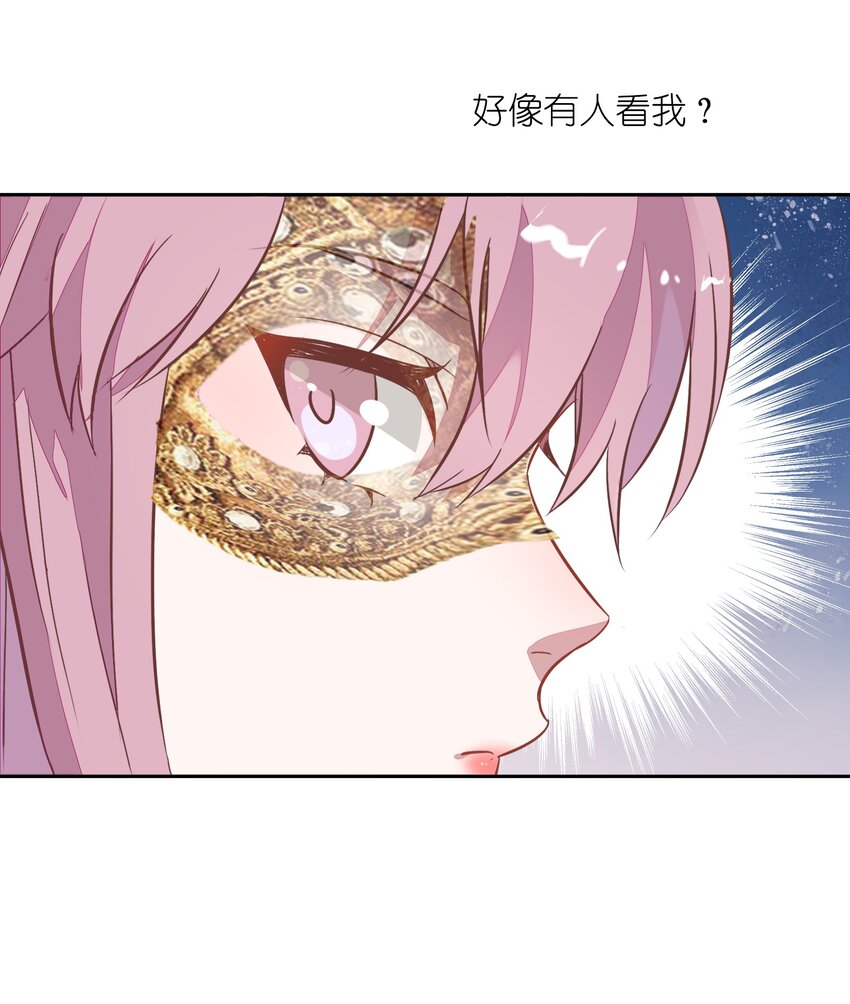 022 我接近她是因为我爱她(1/2)-第24话