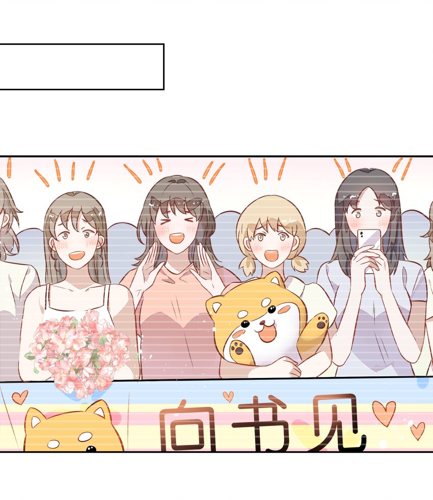 番外2-1 出发，泰国游！-第26话