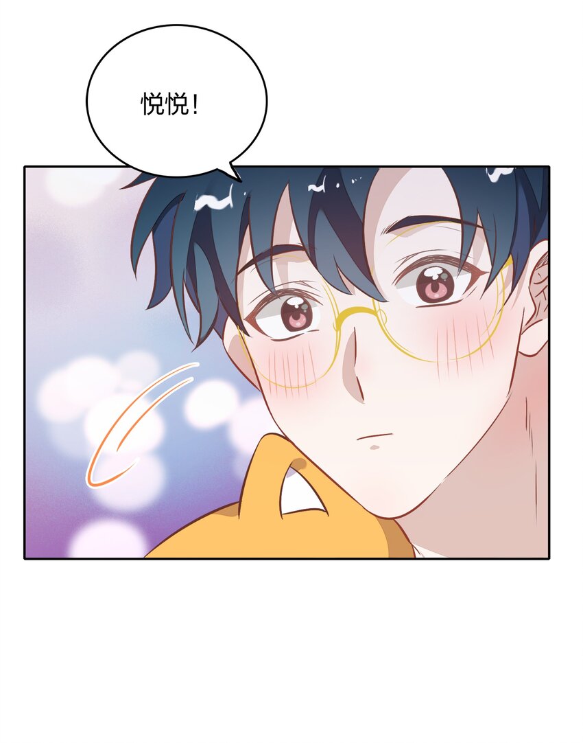 番外2-1 出发，泰国游！-第26话