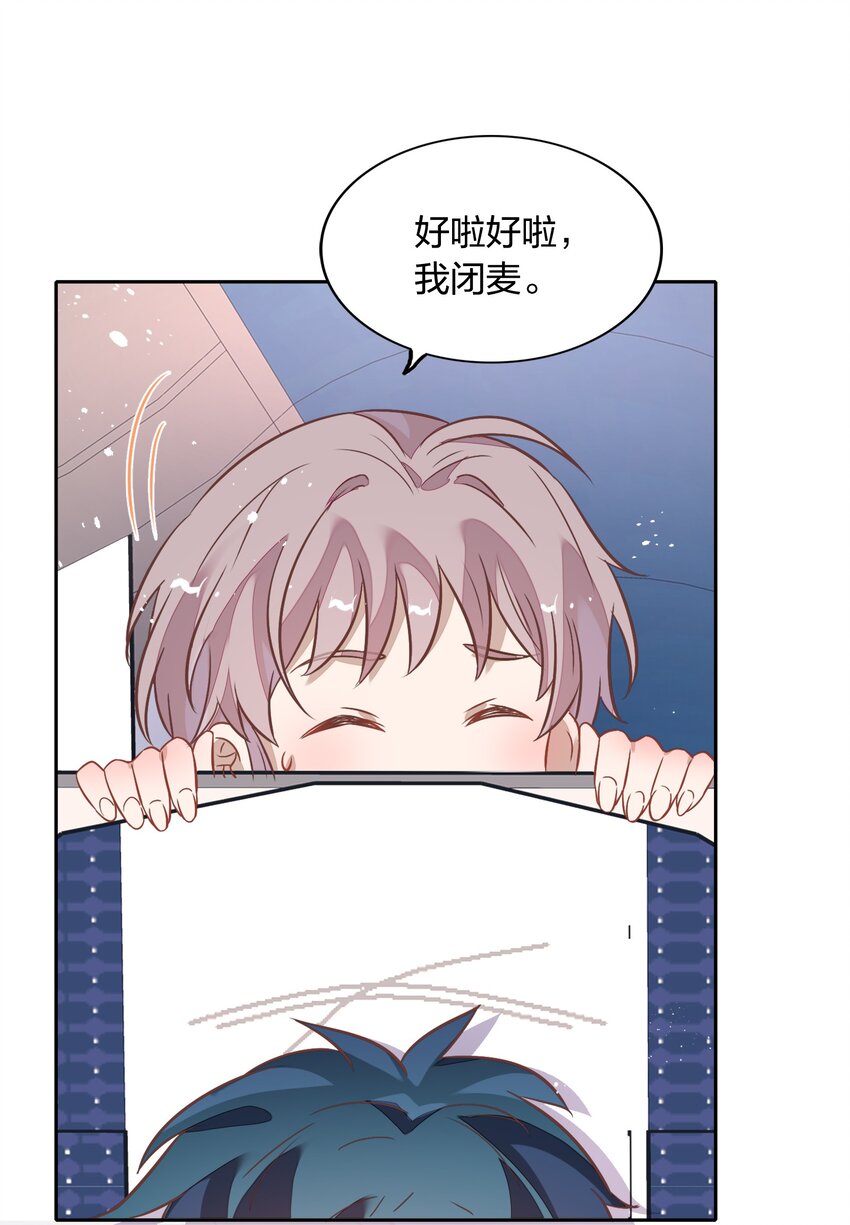 番外2-1 出发，泰国游！-第26话