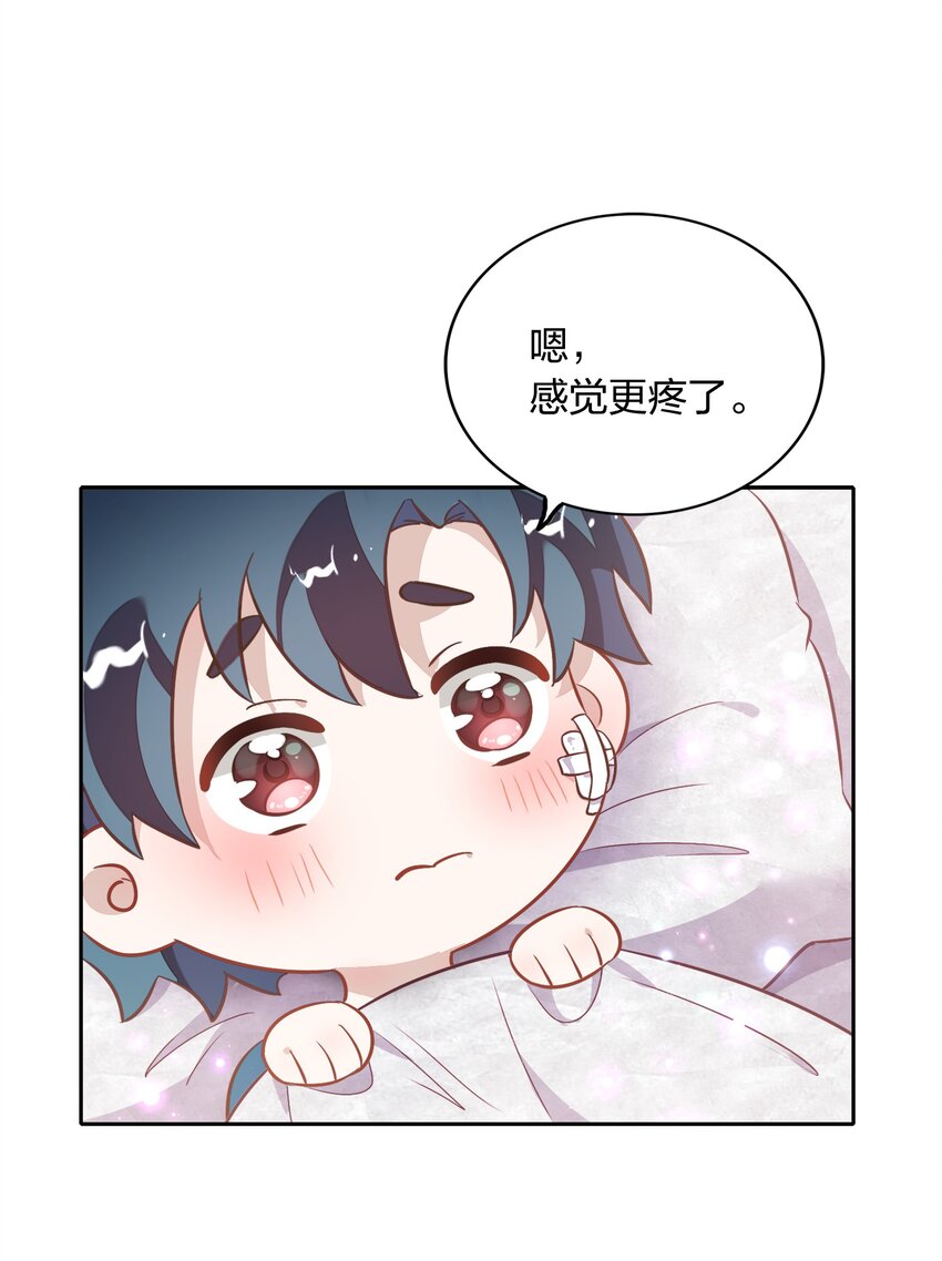024 果然是针对向书见！(1/2)-第28话