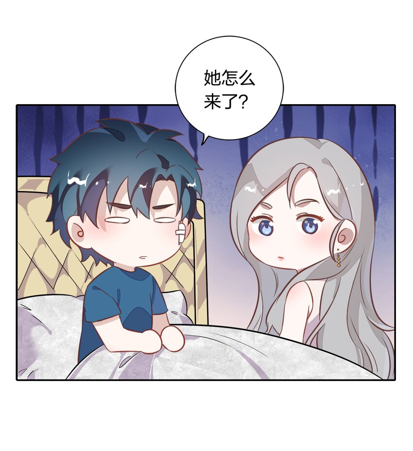024 果然是针对向书见！(1/2)-第28话