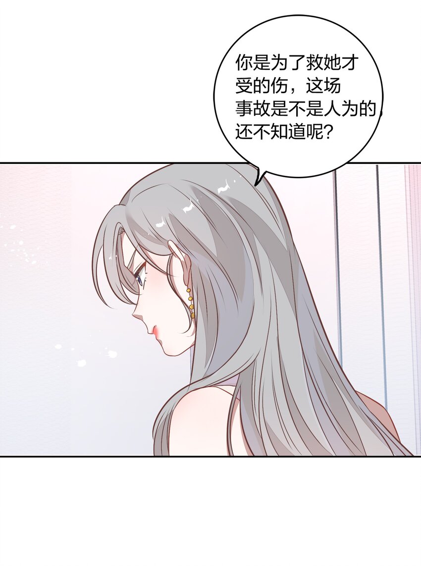 024 果然是针对向书见！(1/2)-第28话