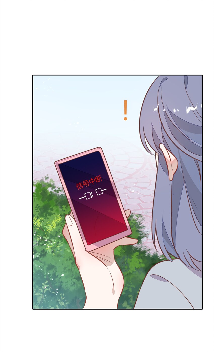 024 果然是针对向书见！(1/2)-第28话