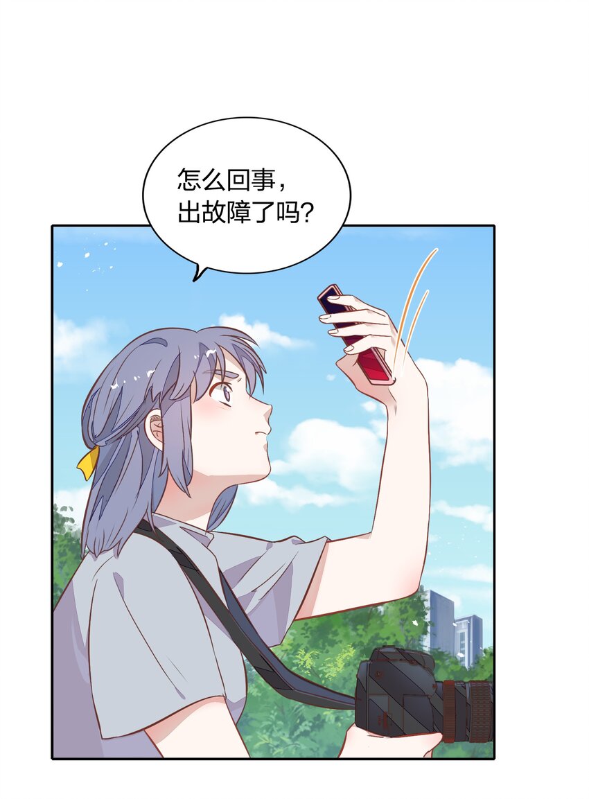 024 果然是针对向书见！(1/2)-第28话