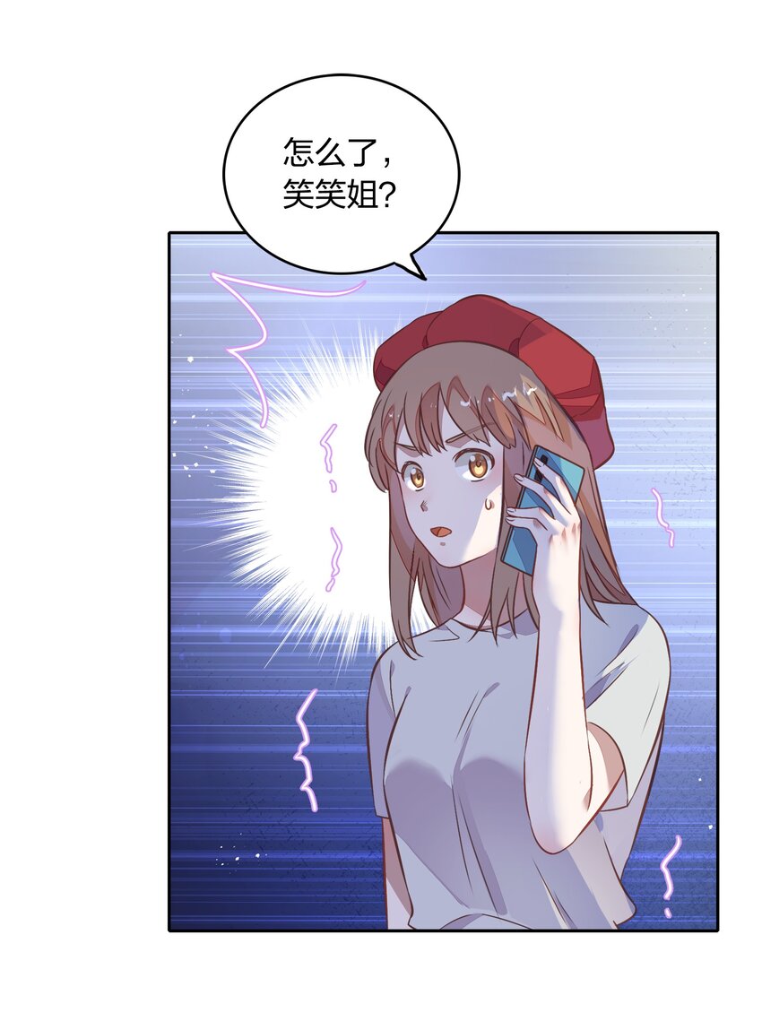 024 果然是针对向书见！(1/2)-第28话