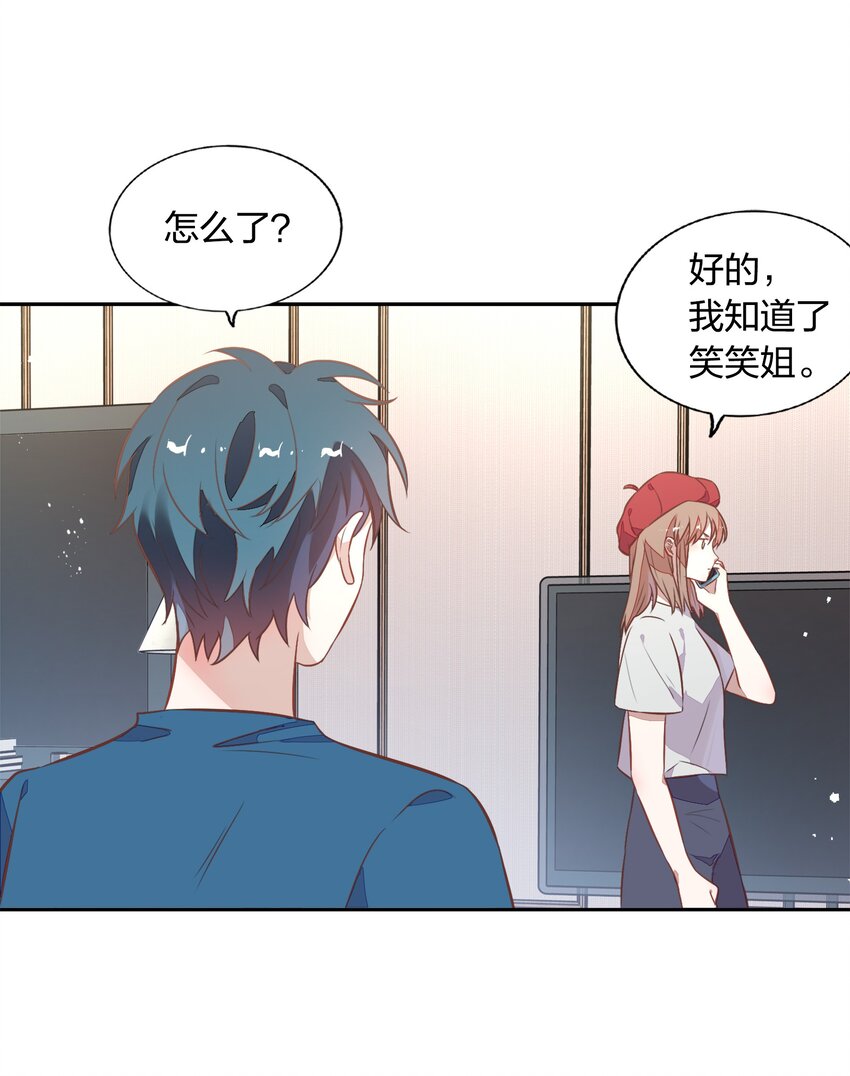 024 果然是针对向书见！(1/2)-第28话
