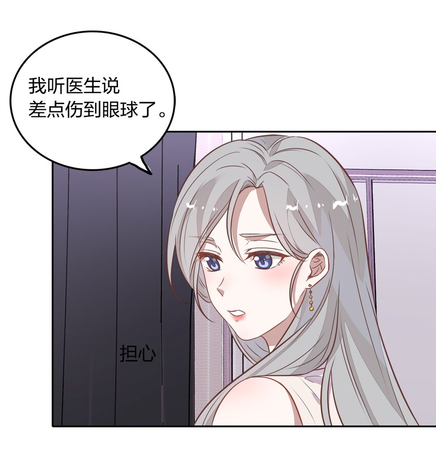 024 果然是针对向书见！(1/2)-第28话