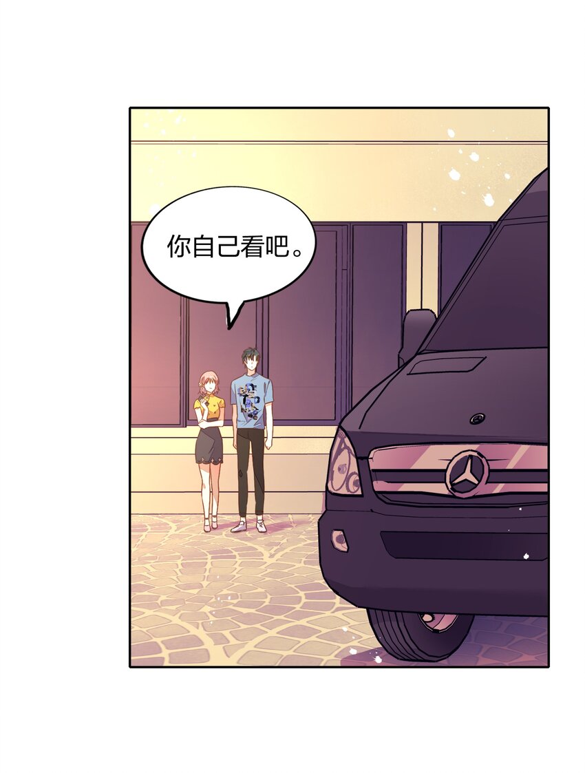 026 错的是你太美好&hellip;&hellip;让人想占有(1/2)-第30话